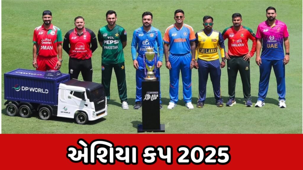 Asia Cup 2025
