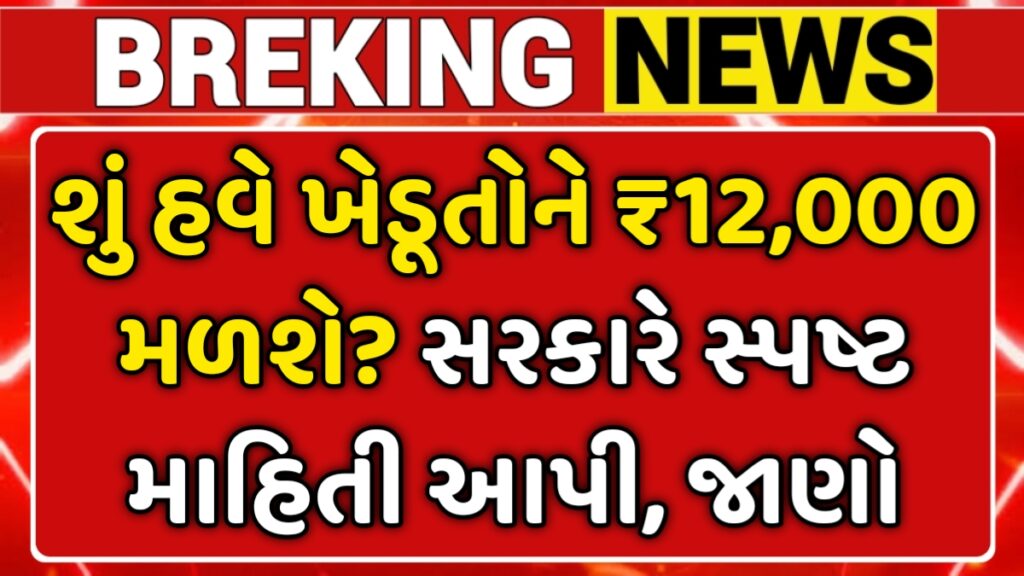 PM Kisan 22th Installment Letest Update