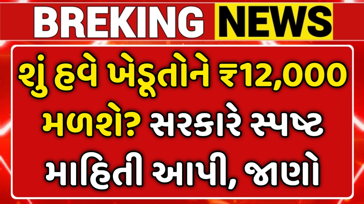 PM Kisan 22th Installment Letest Update