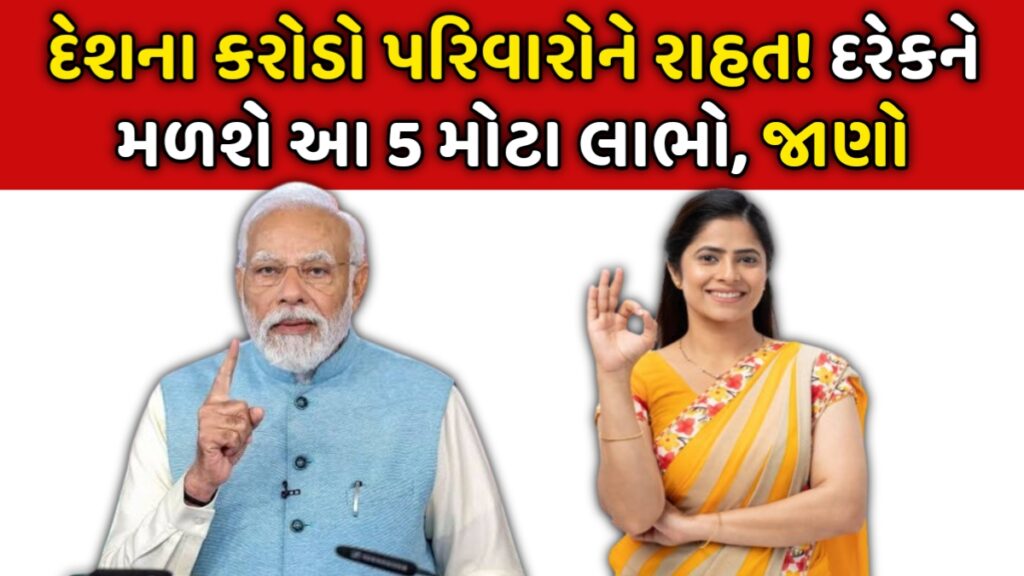 Today Ration Card New Update